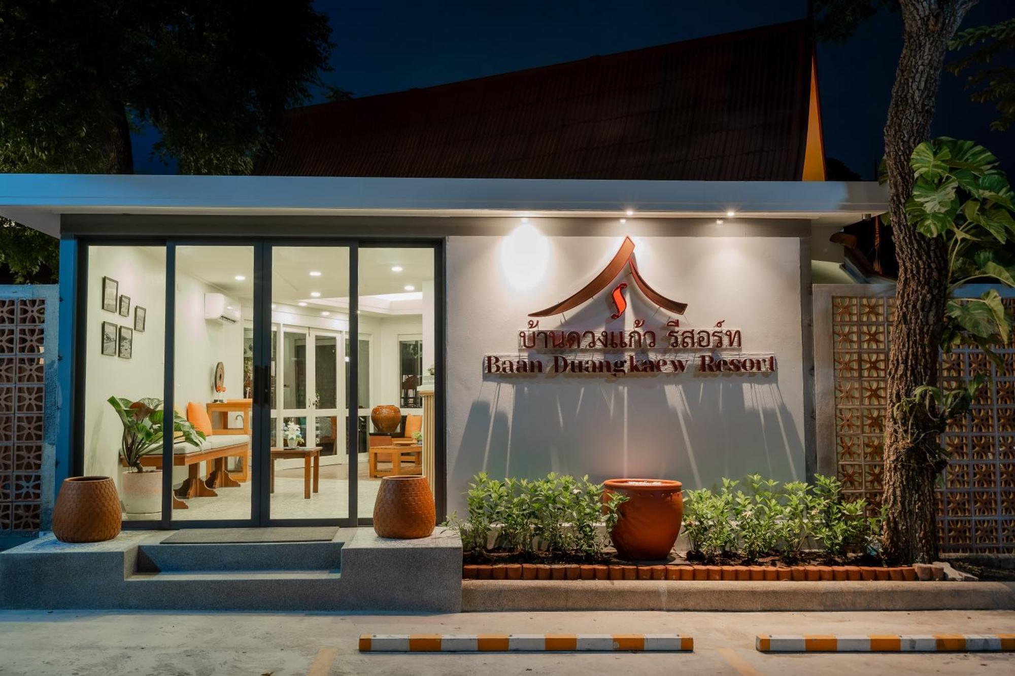 Baan Duangkaew Resort HHQ Zewnętrze zdjęcie